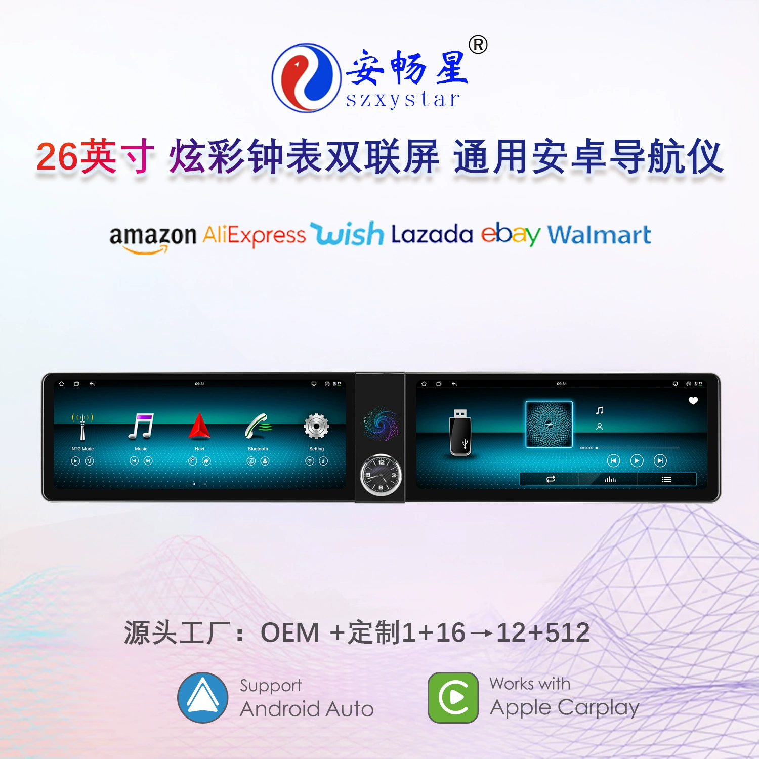 Бестселлер Fangyitong 7870/ dual 12.3-дюймовый соединённый экран интерактивный умный Android 4G большой экран навигатор