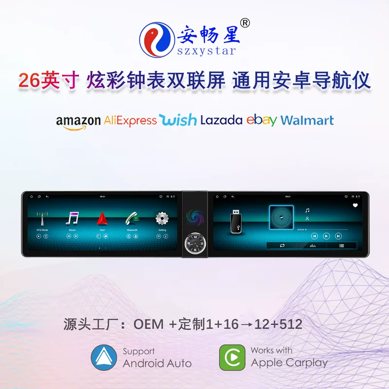 Бестселлер Fangyitong 7870/ dual 12.3-дюймовый соединённый экран интерактивный умный Android 4G большой экран навигатор