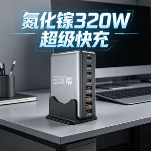 ����320W����承��PD������m���O���A��������ͨ���֙C���վ