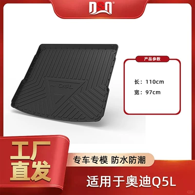 Tpe Environmentally Friendly and Odorless | Multi-function pad - tpe-material-waterproof-bag-rolled-up-for-delivery-18-26-audi-q5lq5lsportback-coupe-trunk-mat