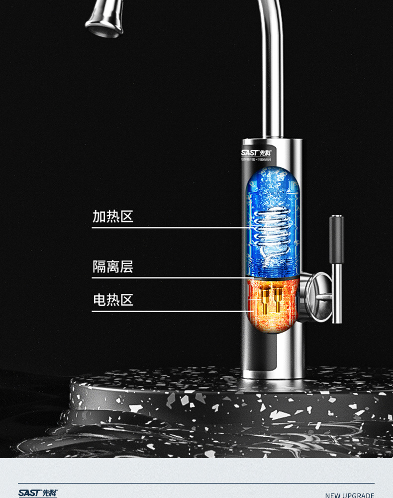热水龙头详情副本_08