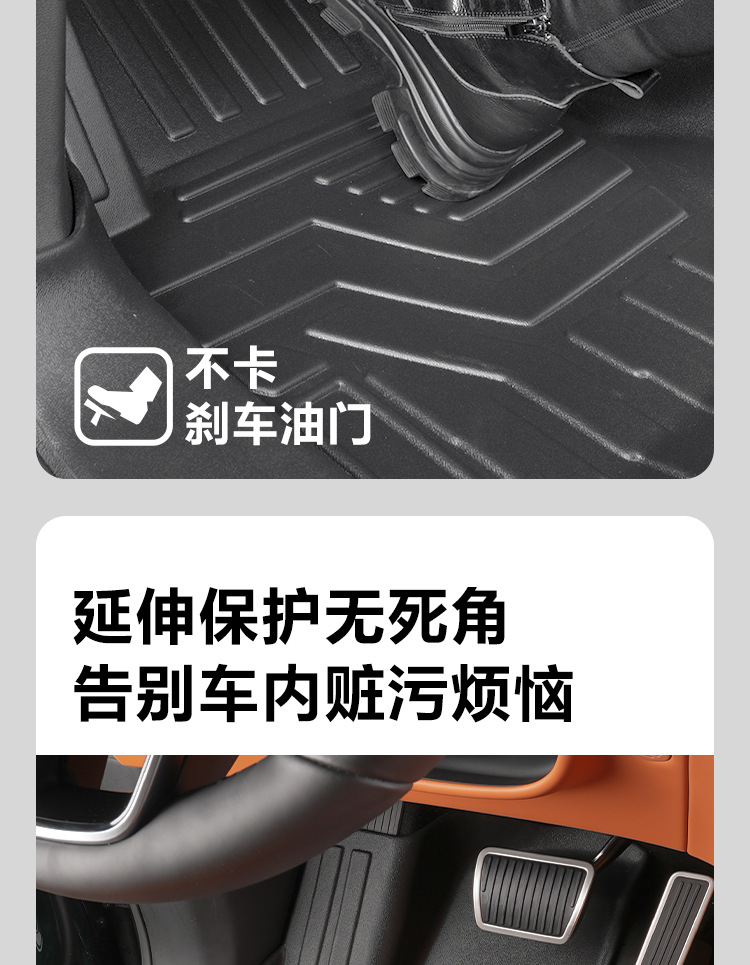 Suitable for the interior modification of the HarmonyOS Smart Travel AITO M8, 5/6-seater front two rows with threshold covers, TPE car floor mat accessories