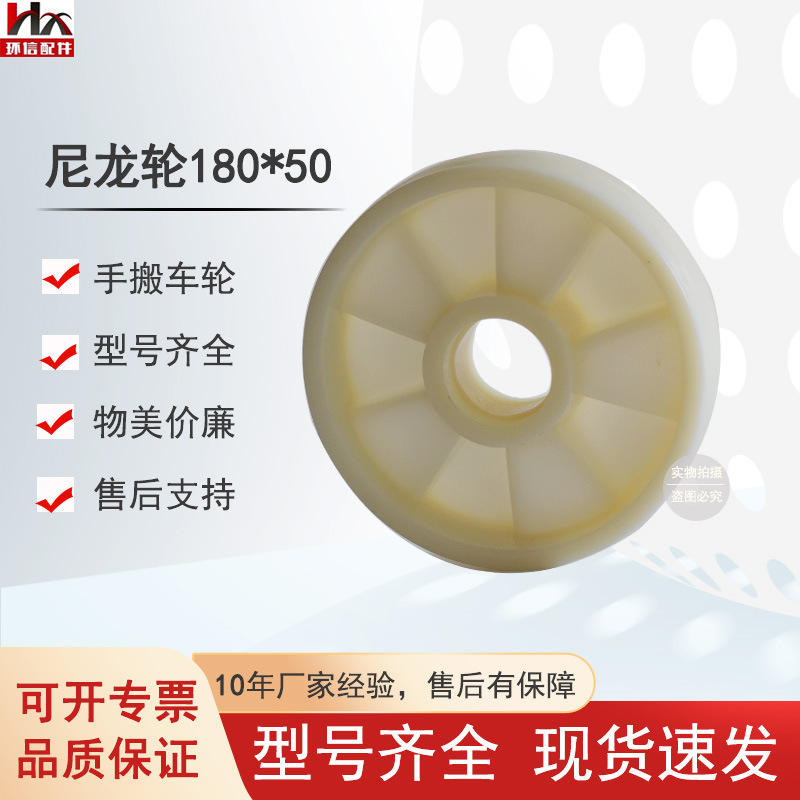 诺力3吨手动液压搬运车尼龙轮180*50脚轮地牛拖车轱辘轮子批发