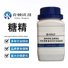 �F؛ �Ǿ� CAS:81-07-2 500g~25kg ������AR99.0% ���D����