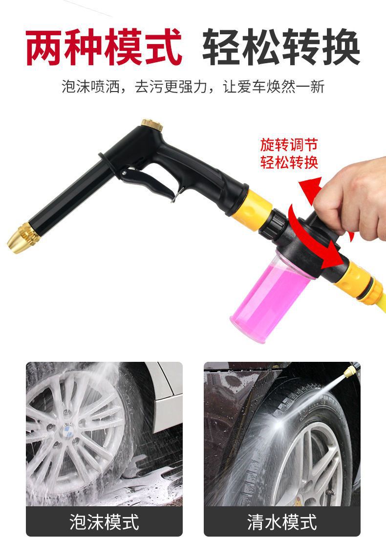 Directly supplied by the manufacturer, thickened and reinforced explosion-proof water hose for home use, car washing water gun, vegetable watering and cleaning tool, spray gun connector