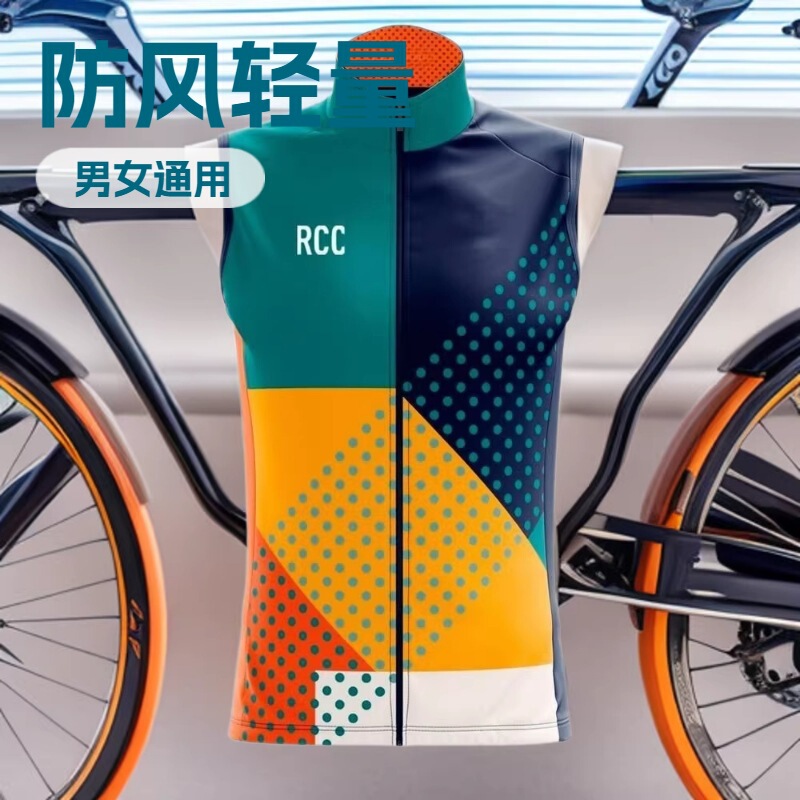 New RCC Riding Vest Windproof Road Bike Vest Lightweight Sleeveless Riding Suit Jacket Bicycle Suit