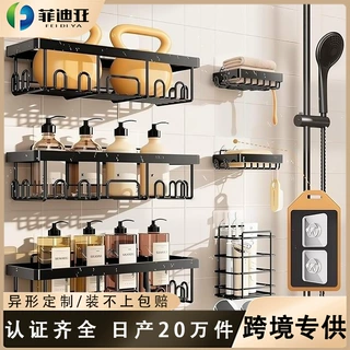 跨境免打孔卫生间置物架浴室架子厕所洗澡间洗漱台壁挂墙上收纳架