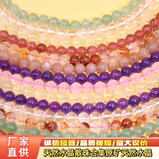 ��Ȼˮ��ɢ������ˮ�����`�A�鴮��diy�Ʒ���������������l