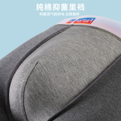 Men's underwear pure cotton antibacterial crotch breathable and comfortable combed cotton mid-rise solid color men's boxer briefs wholesale