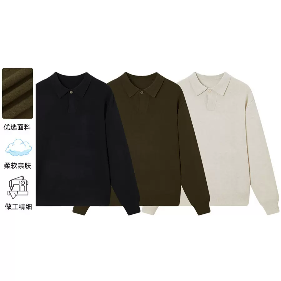 秋冬新款含羊毛男士长袖海鸥领时尚百搭针织打底衫毛衣休闲上衣
