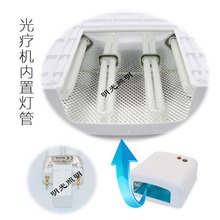 ��Ʒ�ϼ����׻�UV9W 12W7W���׵ƹ�( 818 828 906 230) U�͹��ƻ�