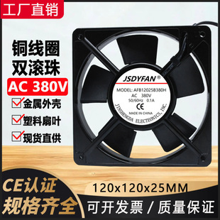 12025����AC380V�S���L�C���C����늘����I늺�����ɢ���L��