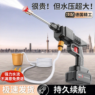 New High-Pressure Car Wash Water Gun Household Rechargeable Lithium Battery Car Wash Water Gun Portable Powerful Booster Car Wash Machine Wholesale