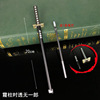 Ghost Destroy's Blade Surrounding Stove Gate Carbon Rich Lang You Dou Dou Ring Knife All -Metal Anime Signature Pens 20cm