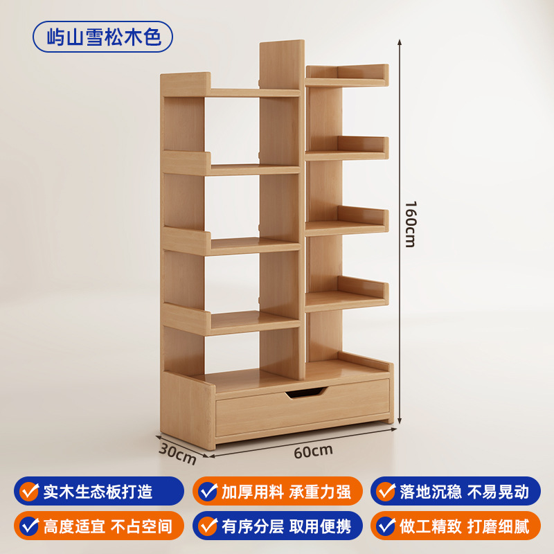 Estante de cactus de piso de estante de pared integrado estante de libros de sala de estar de exhibición de estante de almacenamiento de gabinete