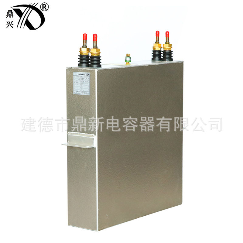 厂家直供直流滤波电容器DZMJ1.2-5000