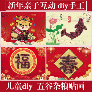 ���궹���N�Ӯ�DIY�׃��ֹ��������ϰ����Ƕ����Zʳ�N���׃��@