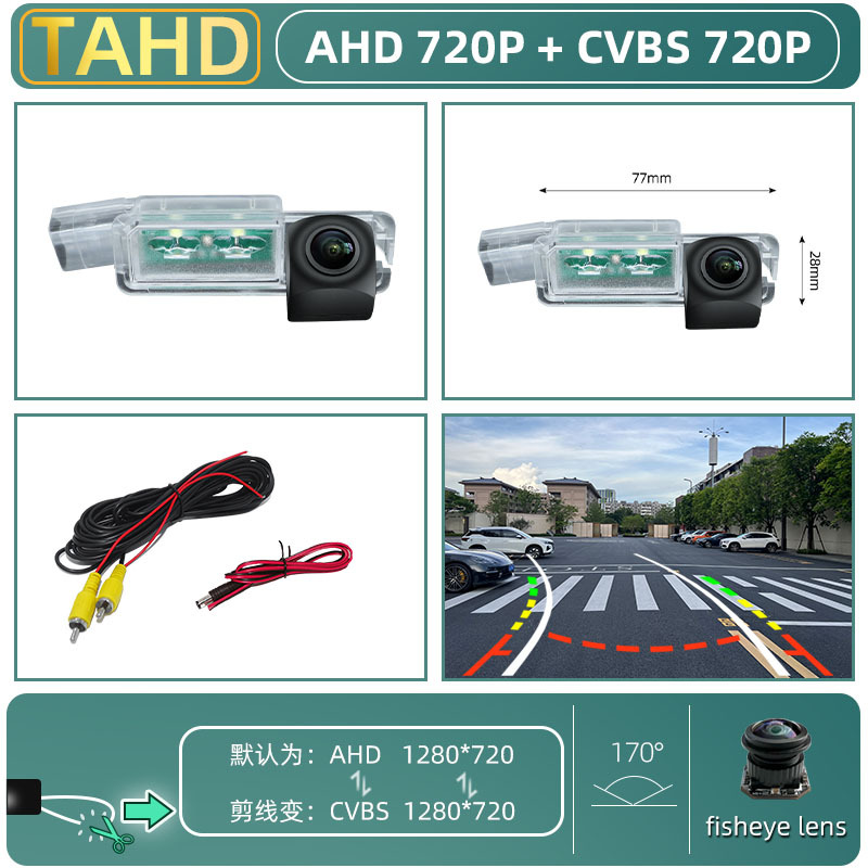 View Camera HD Night: Volkswagen Vehicle camera - ahdcvbs-dynamic-trajectory-single-cut-function