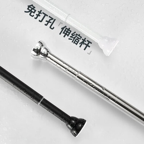 Indoor fixed no-punch clothes drying rod shower curtain rod no need to install bedroom clothes rod Roman curtain rod telescopic rod