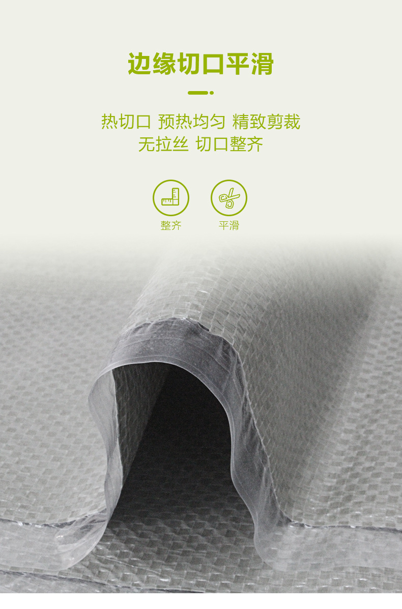 覆膜_07.jpg