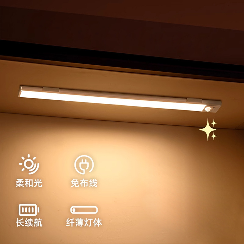 Nueva lámpara de inducción de cantina para gatos, lámpara somatosensorial de carga inteligente inalámbrica, luz de noche LED junto a la cama del dormitorio del pasillo de la noche