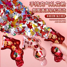 发光玩具;减压玩具;戏水玩具