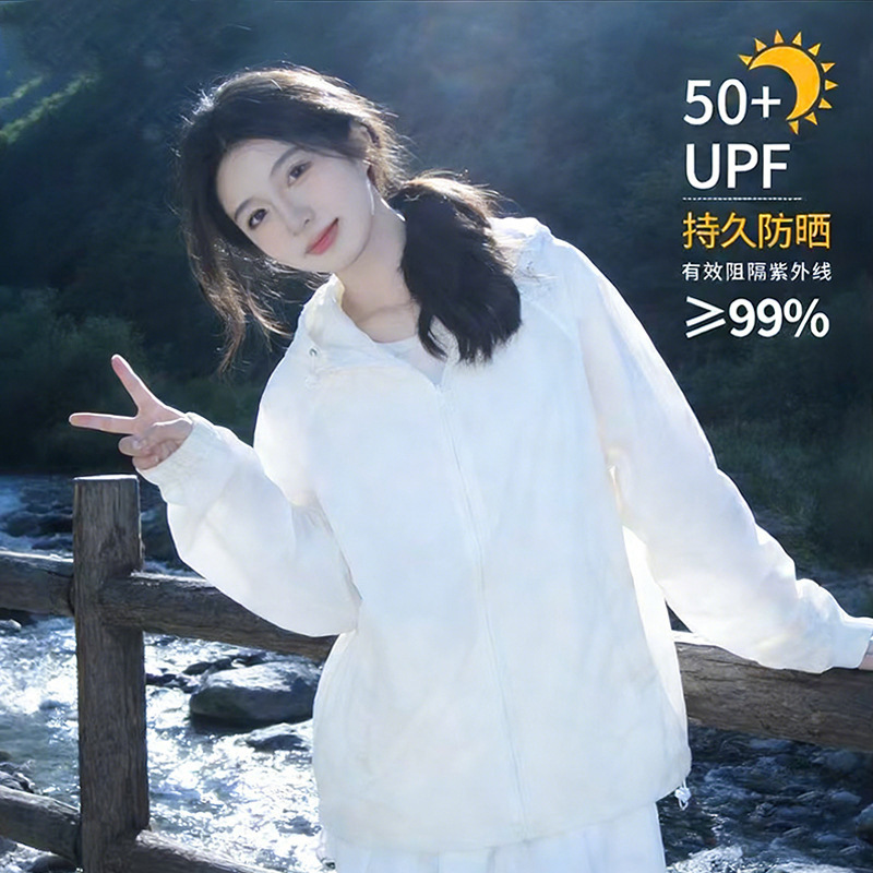 Trendy Ice Silk Sun Protection Clothing for Women, Lightweight Summer Uv Protection Quick-Dry Hooded Sunscreen Jacket