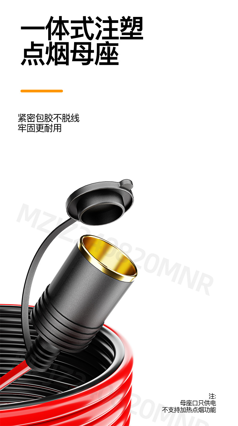 Car charger mother seat high-power 12V24V universal battery modification battery clip to cigarette lighter copper socket