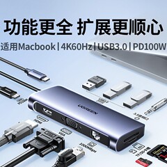 绿联拓展坞typec扩展USB分线器多接口HDMI网线转换转接头适用华为