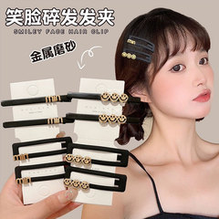 碎发夹女后脑勺2025新款高级感前额边夹侧边发卡刘海夹一字夹发饰