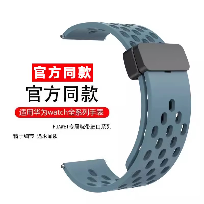 Cave silicone magnetic absorbing high -level blue