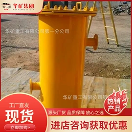 矿山施工设备;其他防爆器材;矿业输送设备