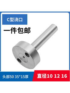 ģ��C�������Ӳ��׎��ݽz��35/50x15�^���읲����ֱ��10/12/16