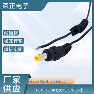 12V DC�Դ�� DC4.8*1.7�S����+SR3*6 OD:1.8*3.6�ڰ׾�늾�