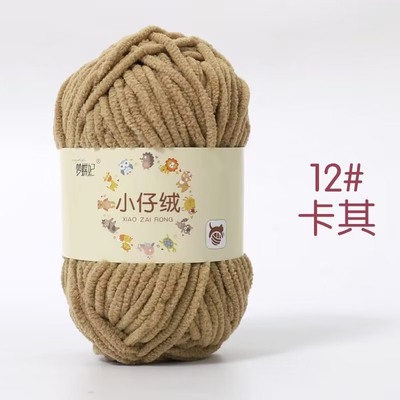 小仔の絨毛の小さい氷の条の太い毛糸のメーカーはマフラーの靴のおもちゃの毛糸の手作りのdiyの編み物の包みを卸売りします。|undefined