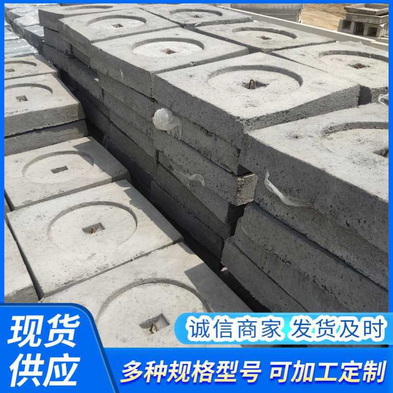 水泥制品现货电线杆底座预埋防下沉基础盘800×800钢筋混凝土底盘