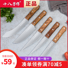 屠宰猪专用刀专业卖肉剔骨剔肉剥皮刀特殊切割卖肉刀