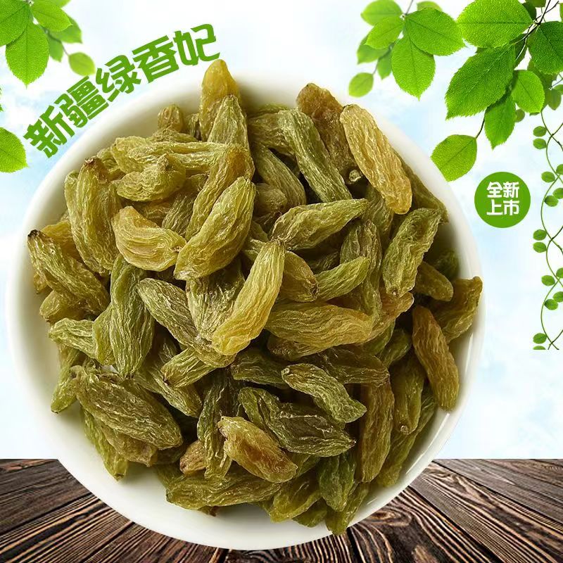 Lvfangfei 0.5kg [큰 입자]