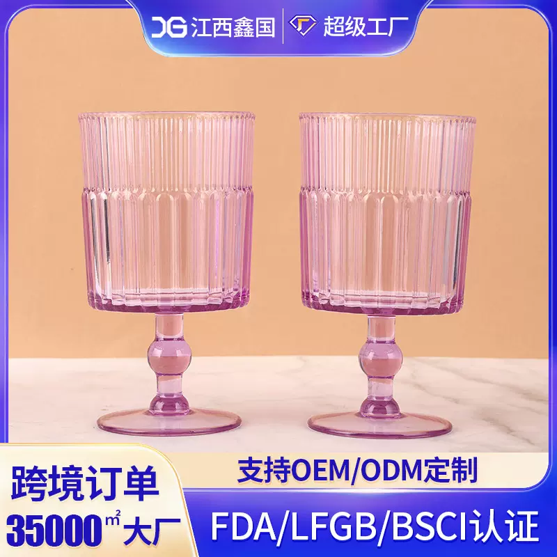 跨境亚克力水杯 直条纹矮脚小酒杯 餐厅派对饮料塑料小杯子饮料杯