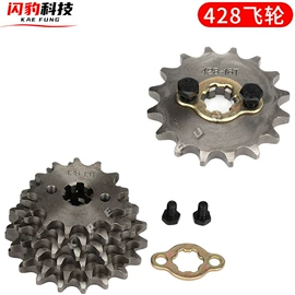 摩托车通用件;车身及附件;其他行走系统