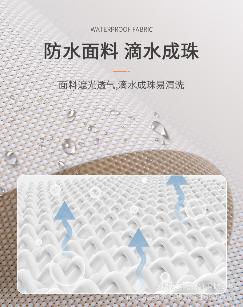 阳光面料卷帘_09