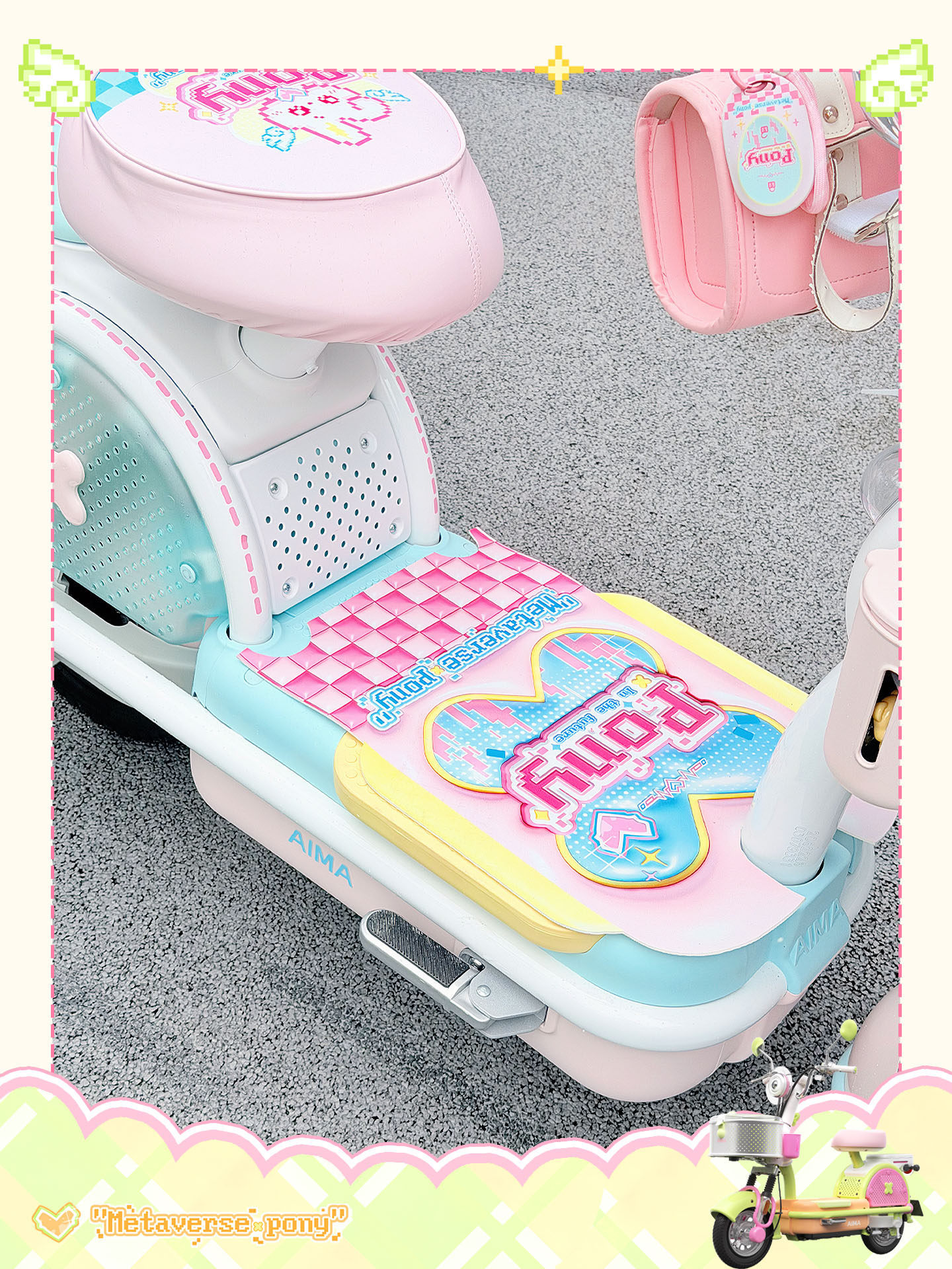 Suitable for Aima Metaverse Pony Electric Vehicle Seat Cushion Cover, Waterproof, Scratch-Resistant, Wear-Resistant, Size-Fitting Cartoon Seat Cushion