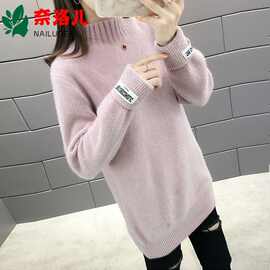 仿水貂绒毛衣女中长款秋冬装洋气加绒加厚雪尼尔女士针织打底衫