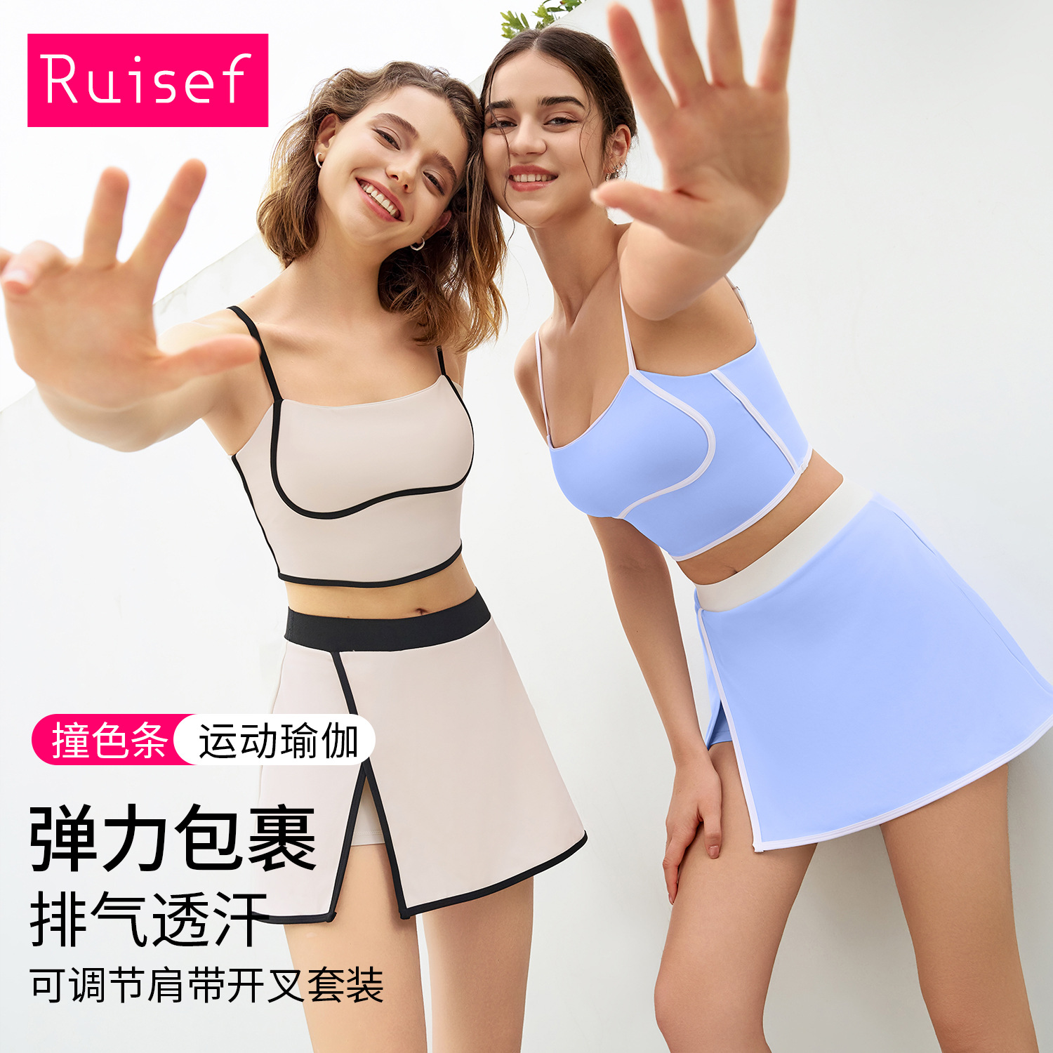 New Color-matching Quick-drying Sports Vest Women's Fitness Shockproof Korean-style Summer High-elasticity Yoga Clothes Top suit
