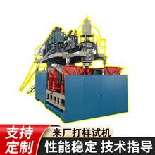 二手45吹塑机100同大90高速塑料75全自动60中空吹塑机二手转让