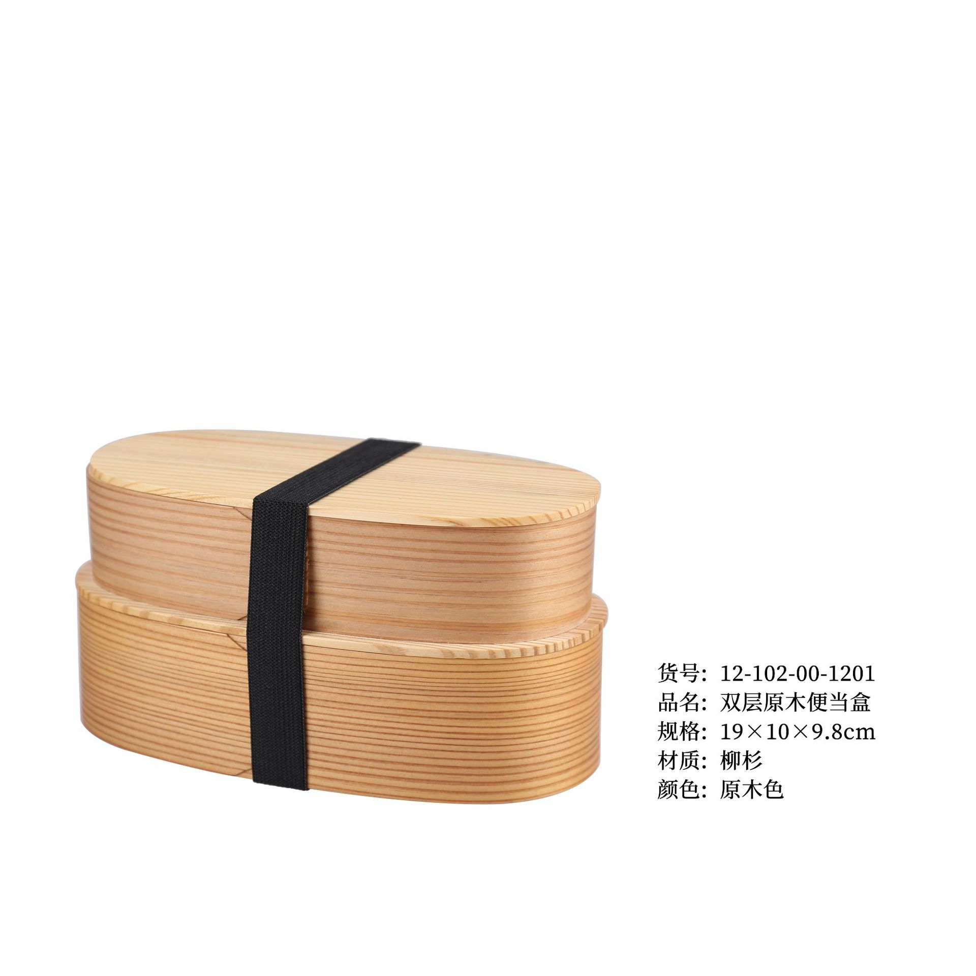 Lonchera de doble capa estilo japonés YFJY, caja para conservar la frescura, lonchera para estudiantes, modelo multicapa resistente a los moho, lonchera para picnic al aire libre