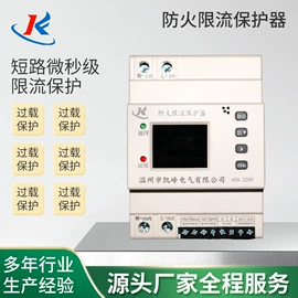 保护器;浪涌保护器