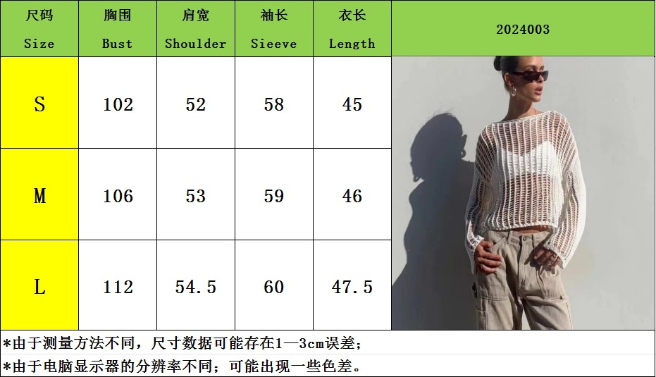 微信截图_20231225212148