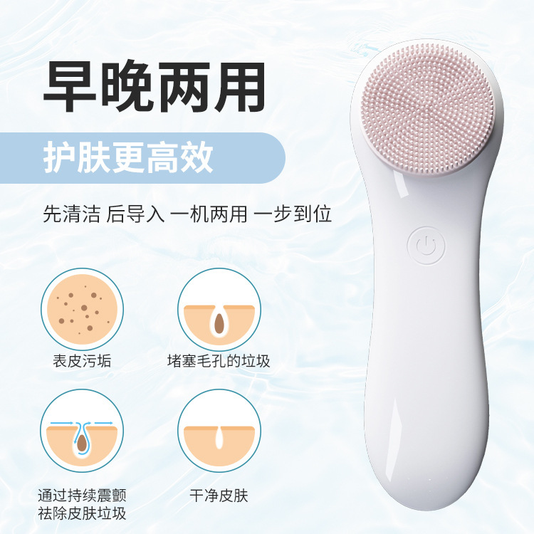 2025新型シリカゲル洗顔器微電流導入器首の目のエッセンス導入美容器|undefined