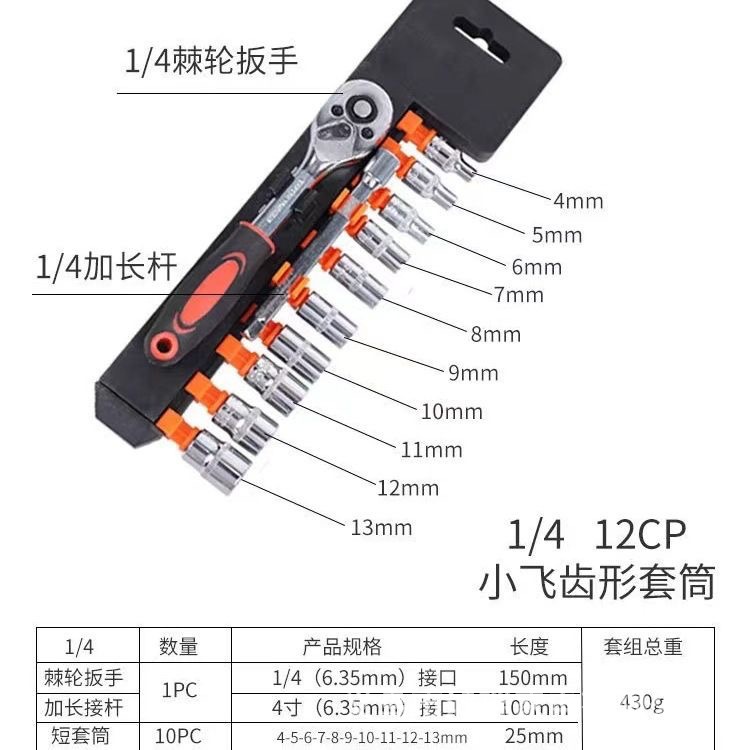 Juego de herramientas combinadas de 47 piezas con llave de trinquete para reparación automotriz, kit de reparación automotriz pequeño y grande, juego de herramientas para reparación de automóviles.